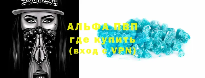 Где найти наркотики Новоуральск АМФЕТАМИН  КОКАИН  Вейп ТГК  Канабис  Альфа ПВП  Мефедрон 