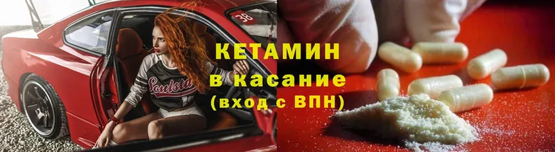 КЕТАМИН ketamine  MEGA   Новоуральск 