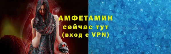 меф VHQ Бугульма