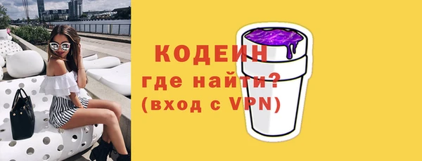 меф VHQ Бугульма