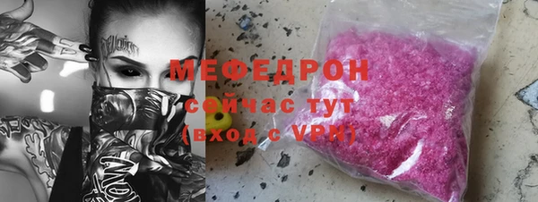 mix Бородино